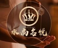 水尚名悦泰享植物精油SPA