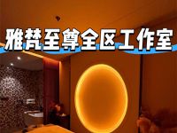 雅梵至尊朝阳丰台工作室
