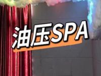小鱼儿工作室spa